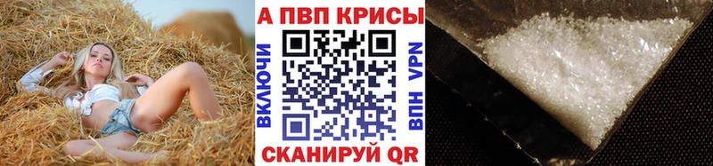 А ПВП Соль  Сим 