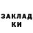Первитин кристалл Krepster 47