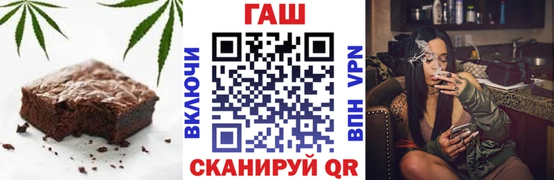 купить наркотик  Сим  Cannafood конопля 