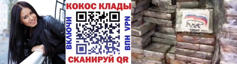 COCAIN Fish Scale  Сим 