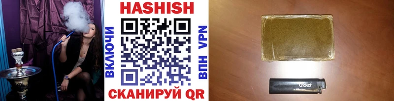 ГАШ хэш mega ТОР Сим где купить наркоту