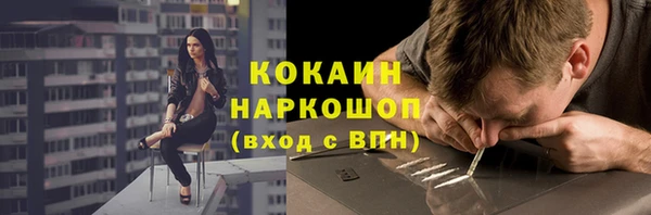 кокаин колумбия Алексеевка