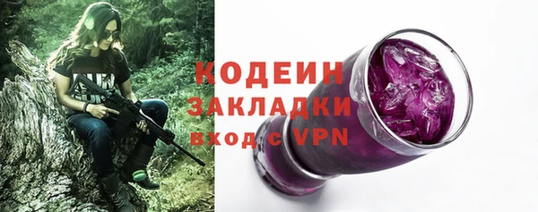 2c-b Покачи