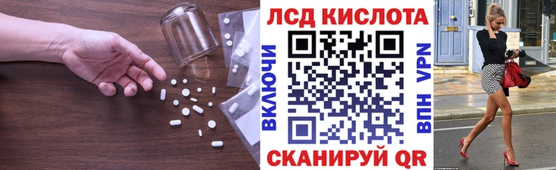 кракен как войти  Сим  ЛСД экстази кислота  как найти закладки 