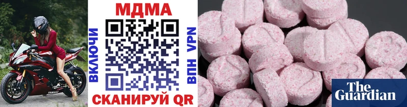 мориарти какой сайт omg сайт Сим что такое МДМА crystal