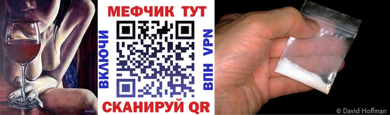 МЕФ 4 MMC  OMG зеркало  Сим  купить закладку 