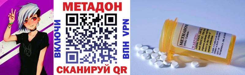 закладки  Сим  Метадон кристалл 
